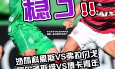 米兰体育-狼队近十场未尝败绩，成为潜在争冠热门