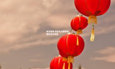 米兰体育-红红火火赛事将精彩进行到底