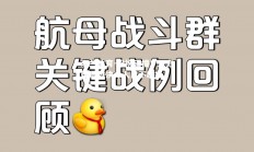 米兰体育-纷纷碰撞！双方强弱对决令人目不暇接